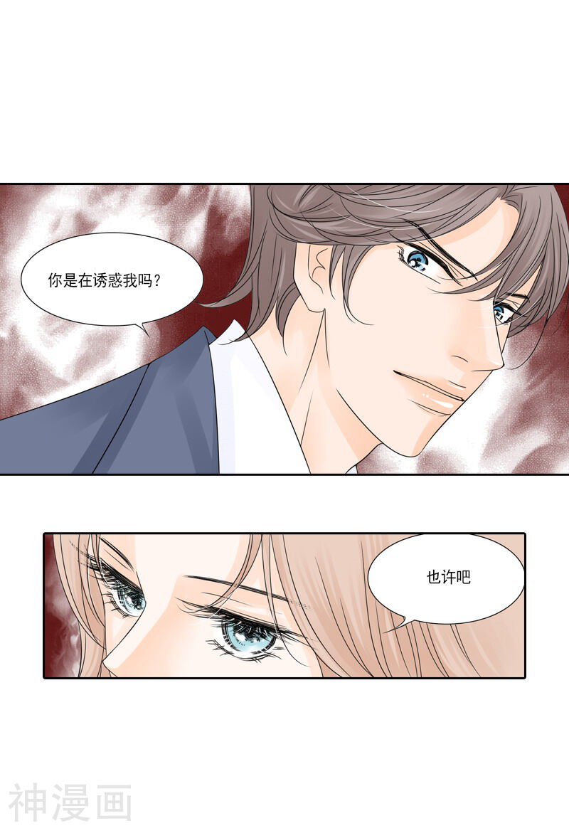 无法阻挡的诱惑韩漫全集-第62话 惩罚诱惑无删减无遮挡章节图片 